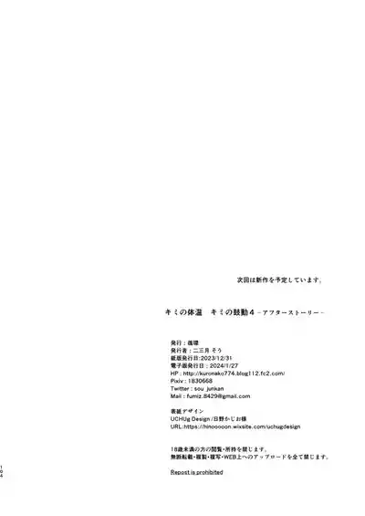 第104頁圖