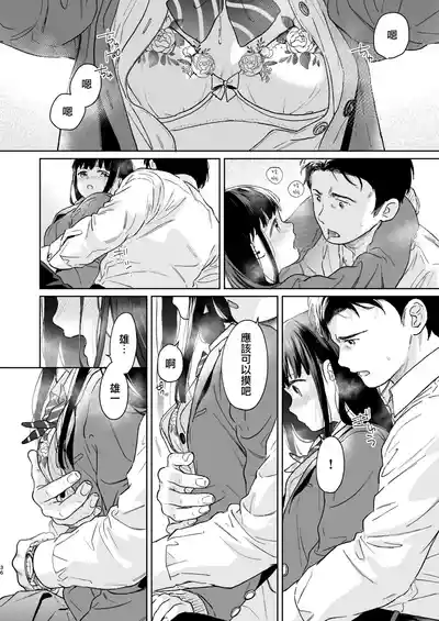 第36頁圖