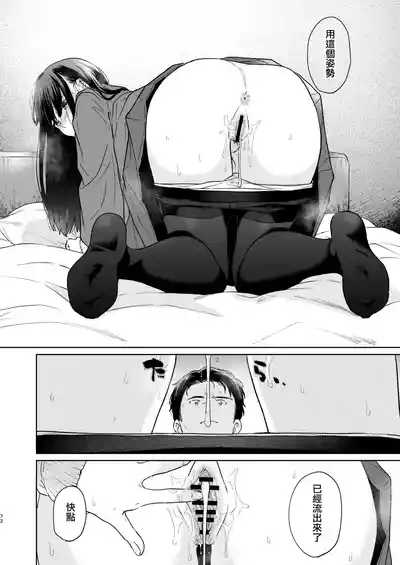 第72頁圖