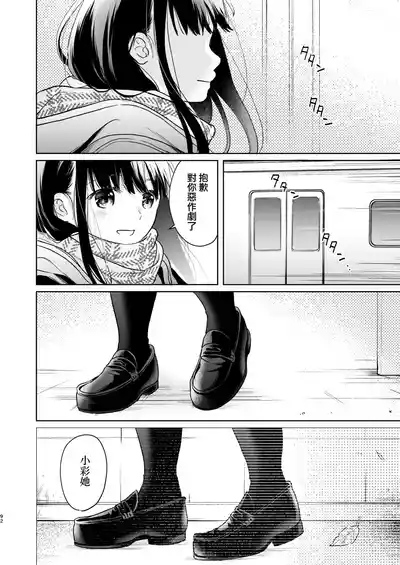 第92頁圖