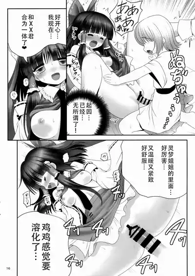 第16頁圖
