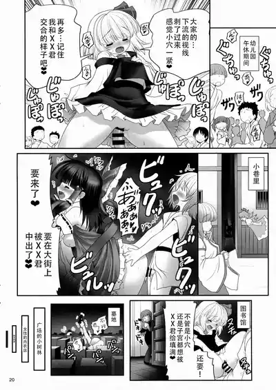 第20頁圖