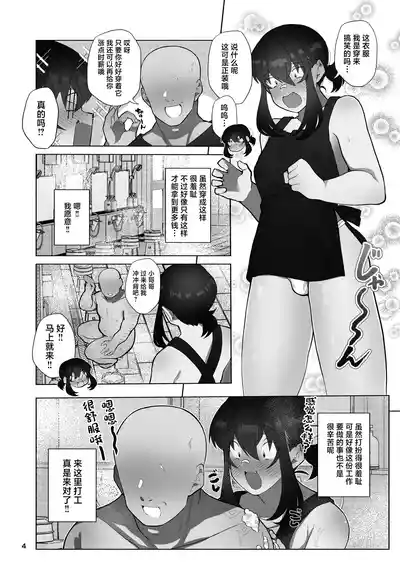 第20页图