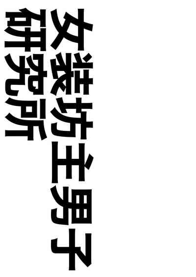 第32页图