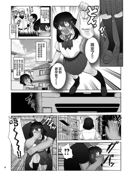 第4页图