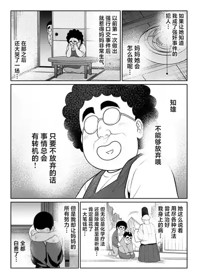 第36頁圖