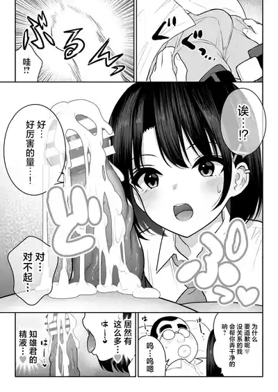 第48頁圖
