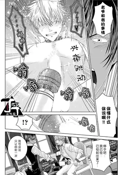 第32页图