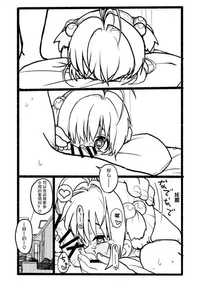 第100頁圖