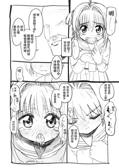 第16頁圖