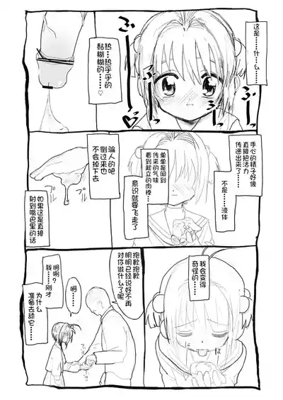 第32頁圖