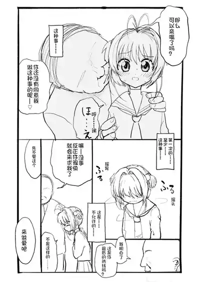 第36頁圖