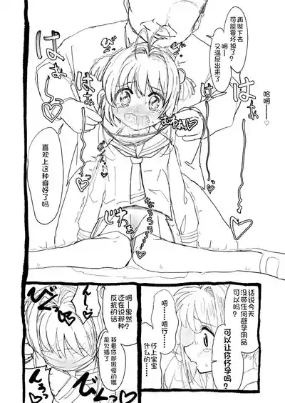 第44頁圖