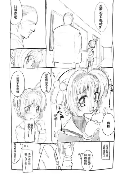 第4頁圖