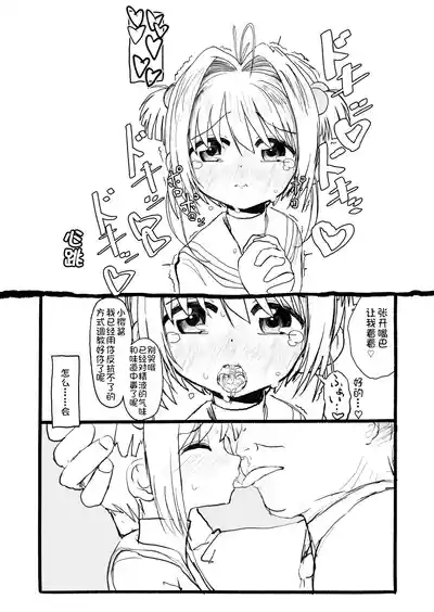 第52頁圖