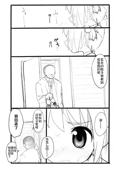 第60頁圖