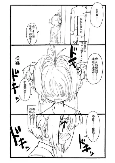 第64頁圖