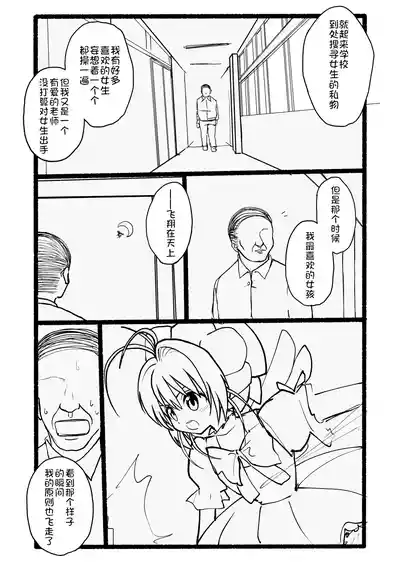 第76頁圖