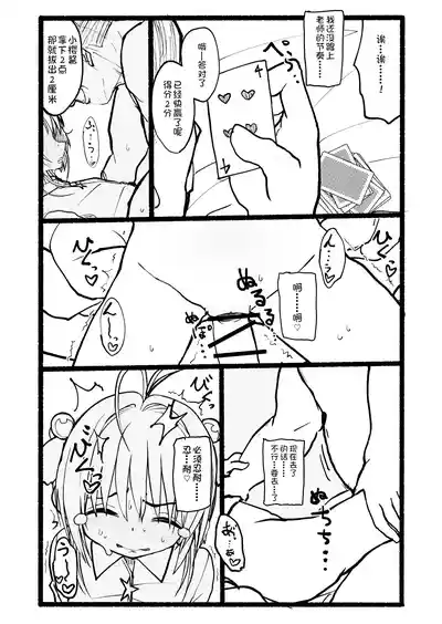 第84頁圖