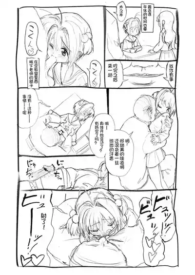 第8頁圖