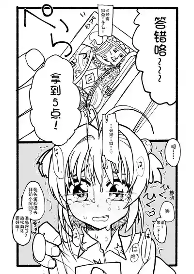 第92頁圖