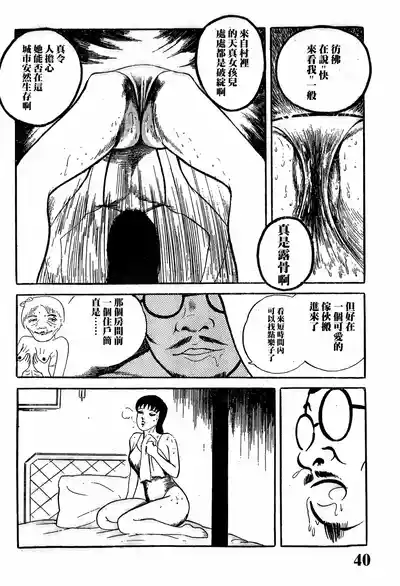 第4頁圖