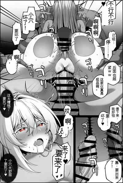 第16頁圖