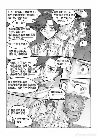 第12頁圖