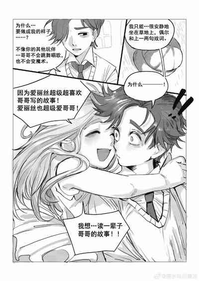 第16頁圖