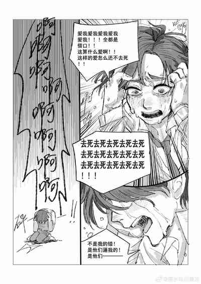 第24頁圖