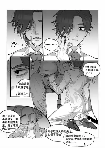 第36頁圖