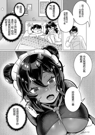 第4页图