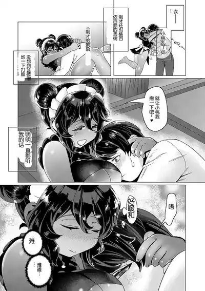 第8页图