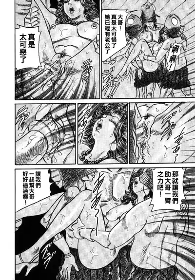 第100頁圖