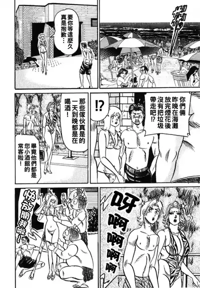 第104頁圖