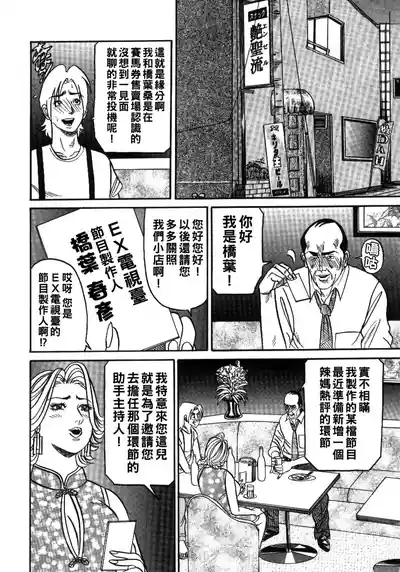 第68頁圖