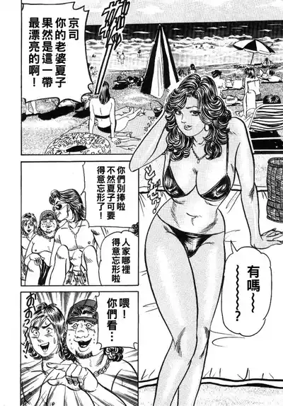 第88頁圖