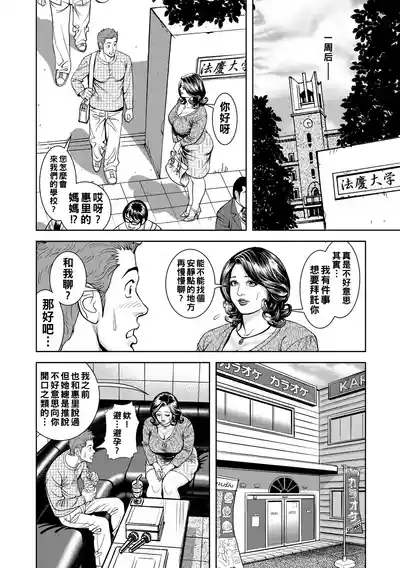 第160页图