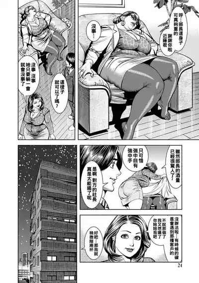 第24页图