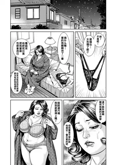 第92页图