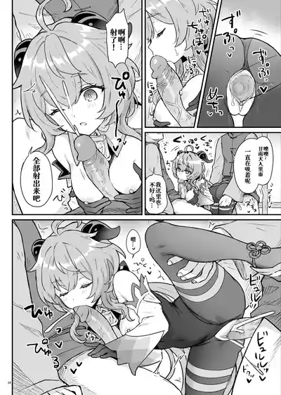 第12頁圖