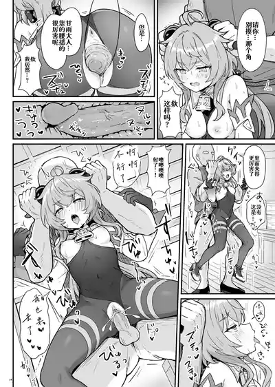 第16頁圖
