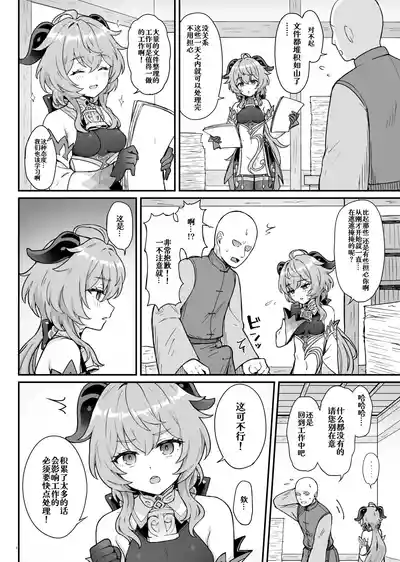 第4頁圖