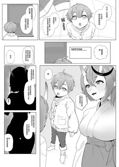 第4頁圖