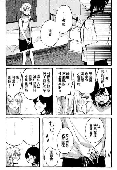 第12页图