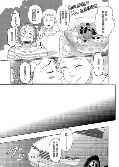第52頁圖