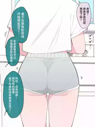 第20頁圖