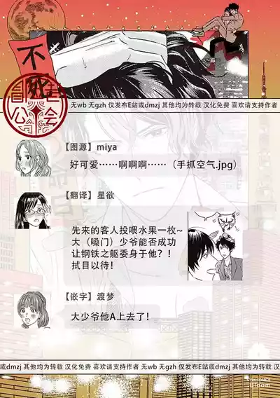 第100頁圖