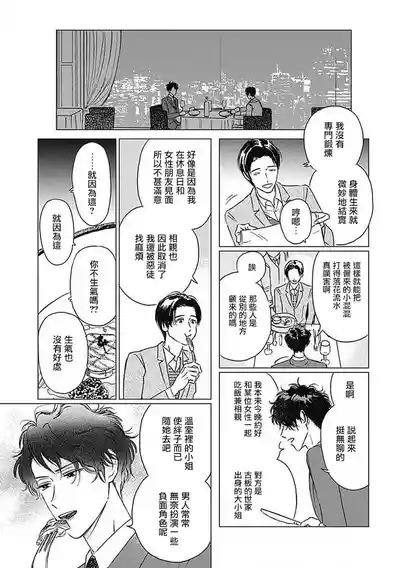 第24頁圖