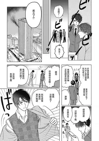 第28頁圖